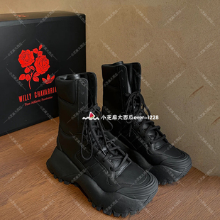 HQ4879 BOOT厚底休闲鞋 adidas三叶草Willy Chavarria联名FORUM