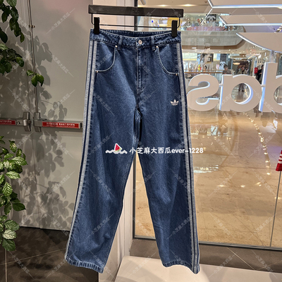 adidas三叶草牛仔风廓形运动长裤