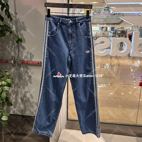 adidas三叶草牛仔风廓形运动长裤