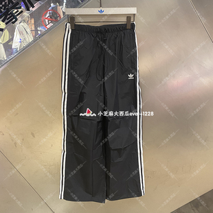 腰抽绳设计舒适宽松休闲运动伞裤 IY7251 女子裤 adidas三叶草正品