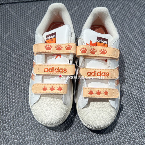 adidas三叶草魔术贴贝壳头童鞋