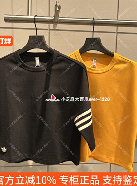 adidas三叶草专柜正品休闲经典条纹女子运动短袖T恤HM1757HM1758