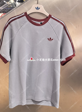 adidas三叶草男女宽松休闲运动短袖T恤KT7787KT7788KT7786KT7785