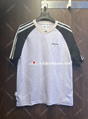 adidas三叶草正品WalesBonner联名经典时尚运动休闲短袖T恤KD0337