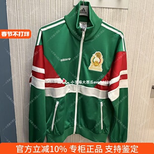 adidas三叶草正品墨西哥队1986复古足球休闲文化夹克外套JM1092