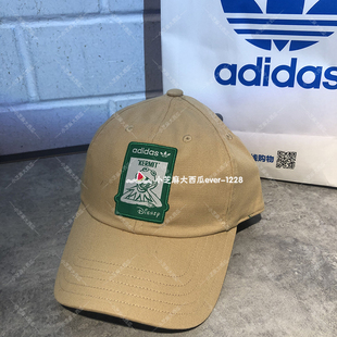 adidas三叶草专柜迪士尼联名青蛙Kermit男女运动帽GN2289GN2290