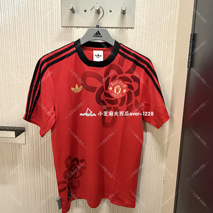 adidas三叶草曼联中国结系列新年足球风休闲短袖圆领球衣JM5568