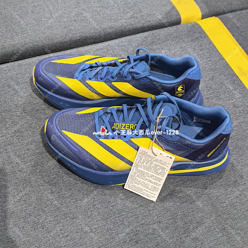 adidas阿迪达斯ADIZERO跑鞋