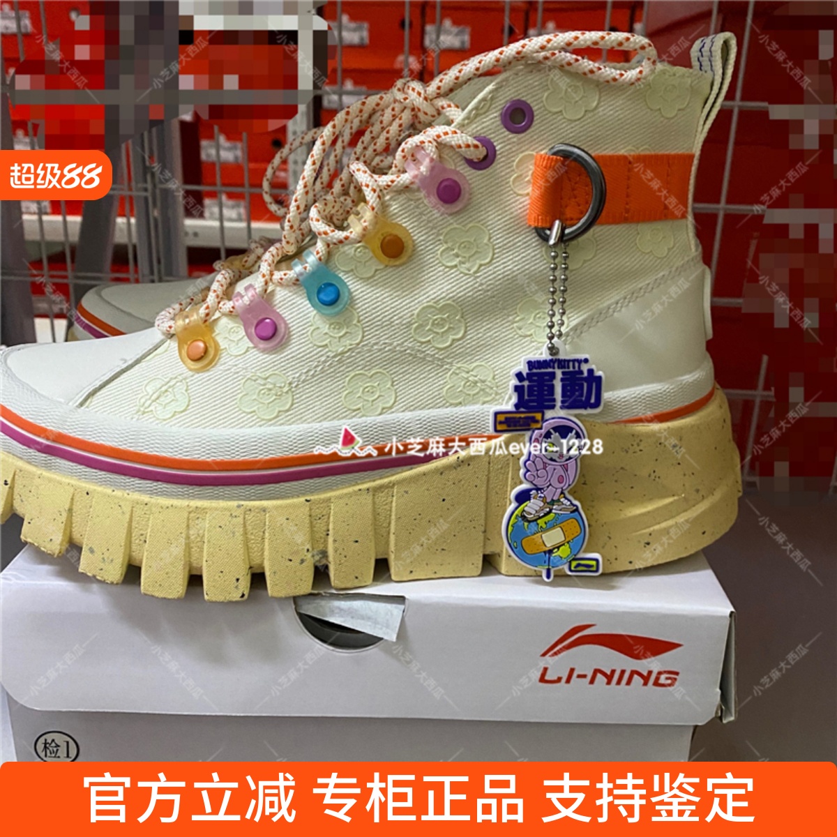 专柜正品艺术家agcr262休闲鞋