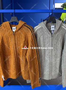 adidas三叶草正品Refined Lux系列连帽针织毛衣外套KU5618KU5619