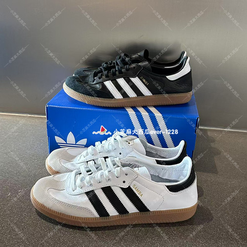 adidas三叶草男女运动风经典鞋