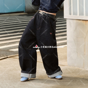 adidas三叶草情人节款日常休闲纯棉牛仔宽松运动弯刀长裤KT6365