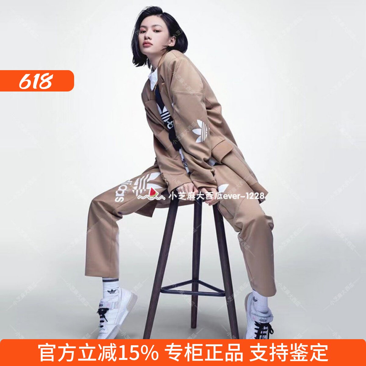 adidas Originals x DRY CLEAN ONLY正品女西服长裤H59025H59024