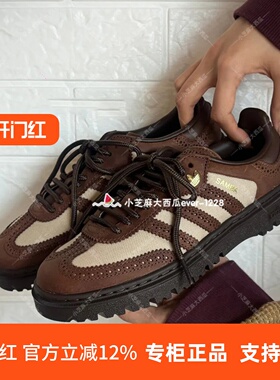 adidas三叶草正品SAMBA WTR男女复古T头鞋经典运动休闲板鞋KI6276