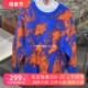 AMBQ028 扎染套头圆领时尚 宽松休闲无帽编织毛衫 中国李宁专柜正品