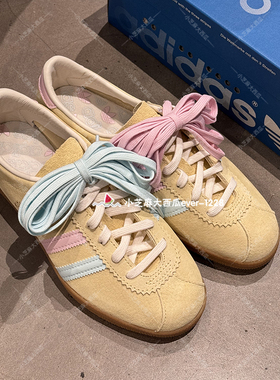 adidas三叶草专柜正品KOLN 24经典糖果色男女运动鞋T头鞋IG6279