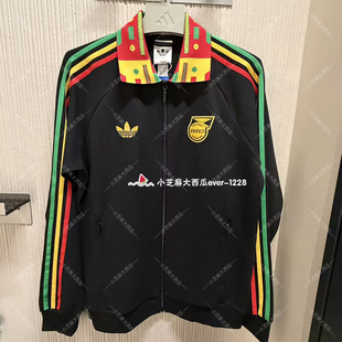 adidas三叶草JAMAICA牙买加队客场复古足球休闲文化外套JY5207