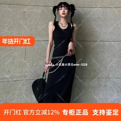 三叶草吊带连衣裙修身