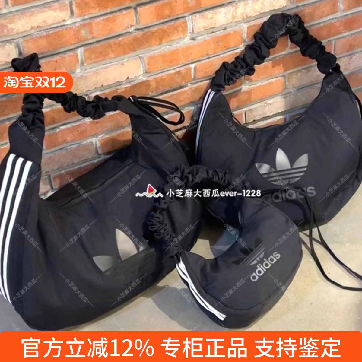 adidas三叶草运动挎包背包云朵包