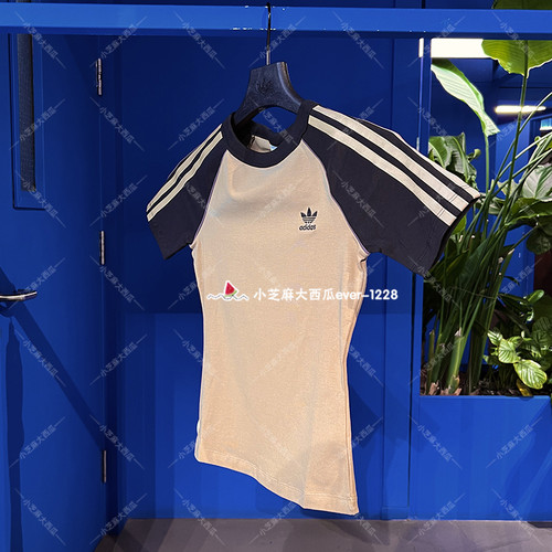 adidas三叶草运动修身短袖T恤