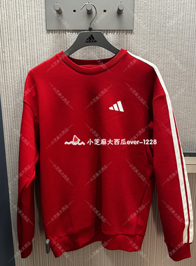 adidas阿迪达斯新年款运动休闲宽松卫衣套头衫KR2514KR2515KR2516