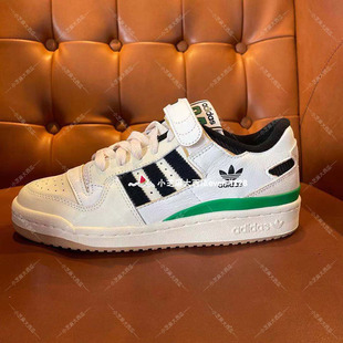 GX9058GX9049 84白绿凯尔特人橙紫太阳板鞋 FORUM adidas三叶草正品