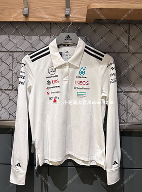 adidas阿迪达斯梅赛德斯AMG马石油F1车队女子长袖POLO衫JX0758