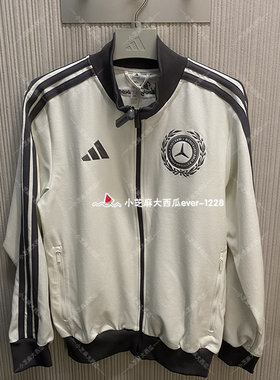 adidas阿迪达斯银箭系列梅赛德斯AMG马石油F1车队立领外套KE8270