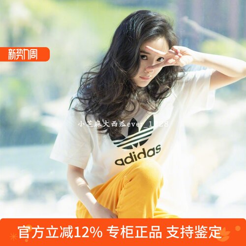 三叶草专柜正品logo短袖t恤