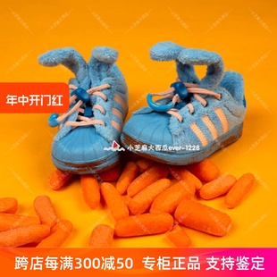 Sadness联名童鞋 adidas三叶草Melting GW6045 6047GX3960 3961