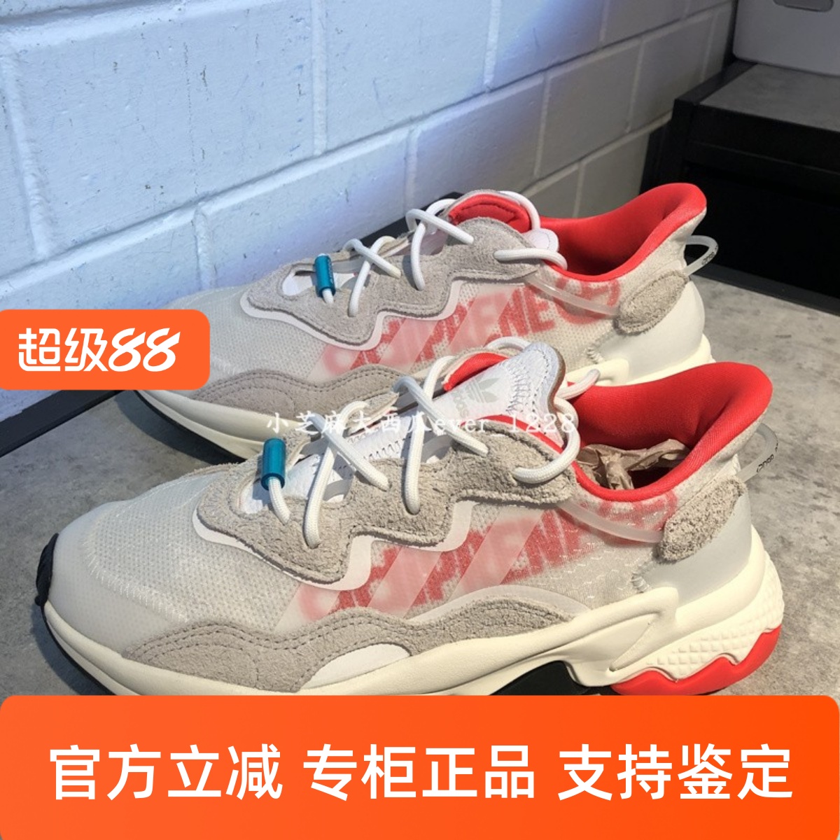Adidas三叶草专柜正品跑鞋