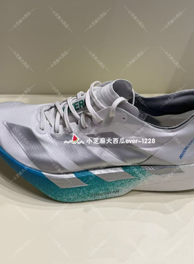 adidas阿迪达斯ADIZERO ADIOS PRO 4排汗缓震竞速碳柱跑鞋JR6354