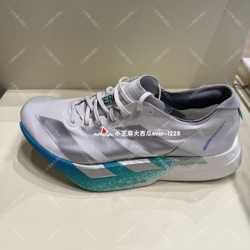 adidas阿迪达斯缓震竞速碳柱跑鞋