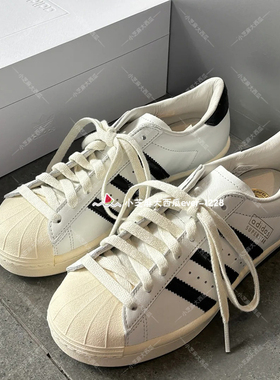 adidas三叶草Superstar Vintage MIG德产贝壳头运动板鞋JI3138