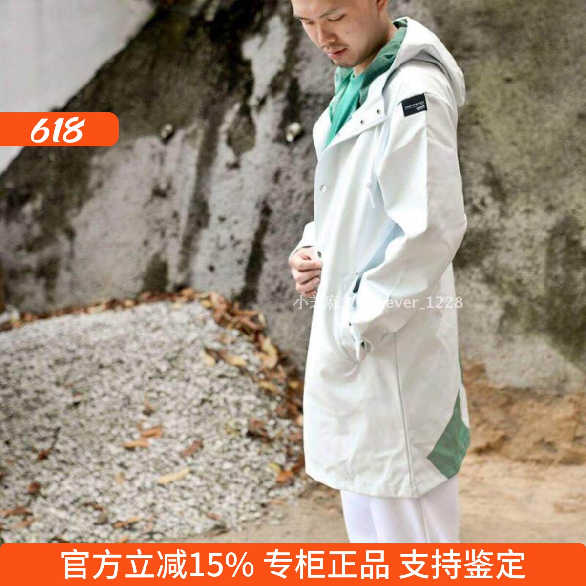 adidas 三叶草 专柜正品 男款 EQT 连帽风衣外套 CV8925 CV8924