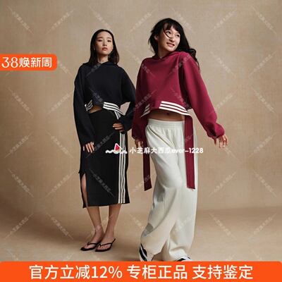 adidas阿迪达斯休闲宽松连帽卫衣