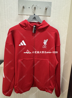 adidas阿迪达斯正品Z.N.E利物浦足球运动舒适连帽夹克外套JW5484