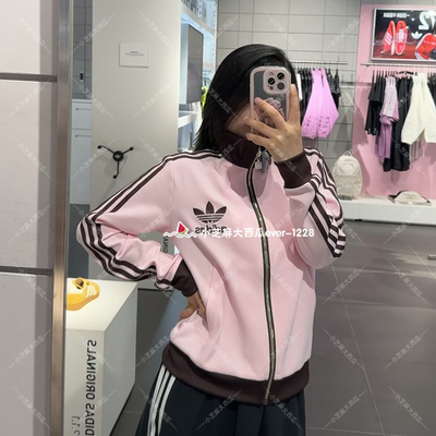 adidas三叶草立领拼色休闲外套