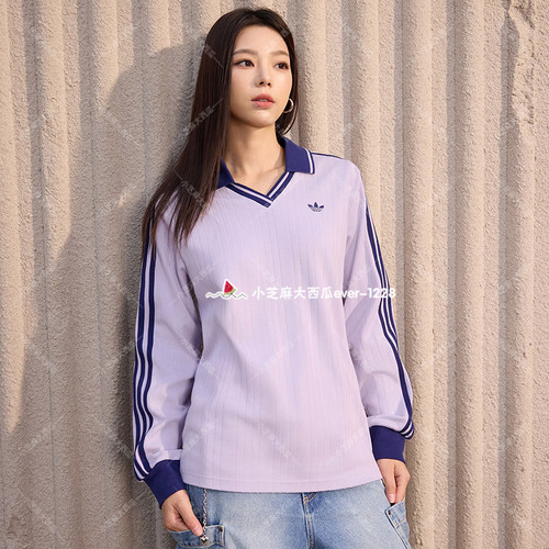 adidas三叶草针织运动长袖POLO衫