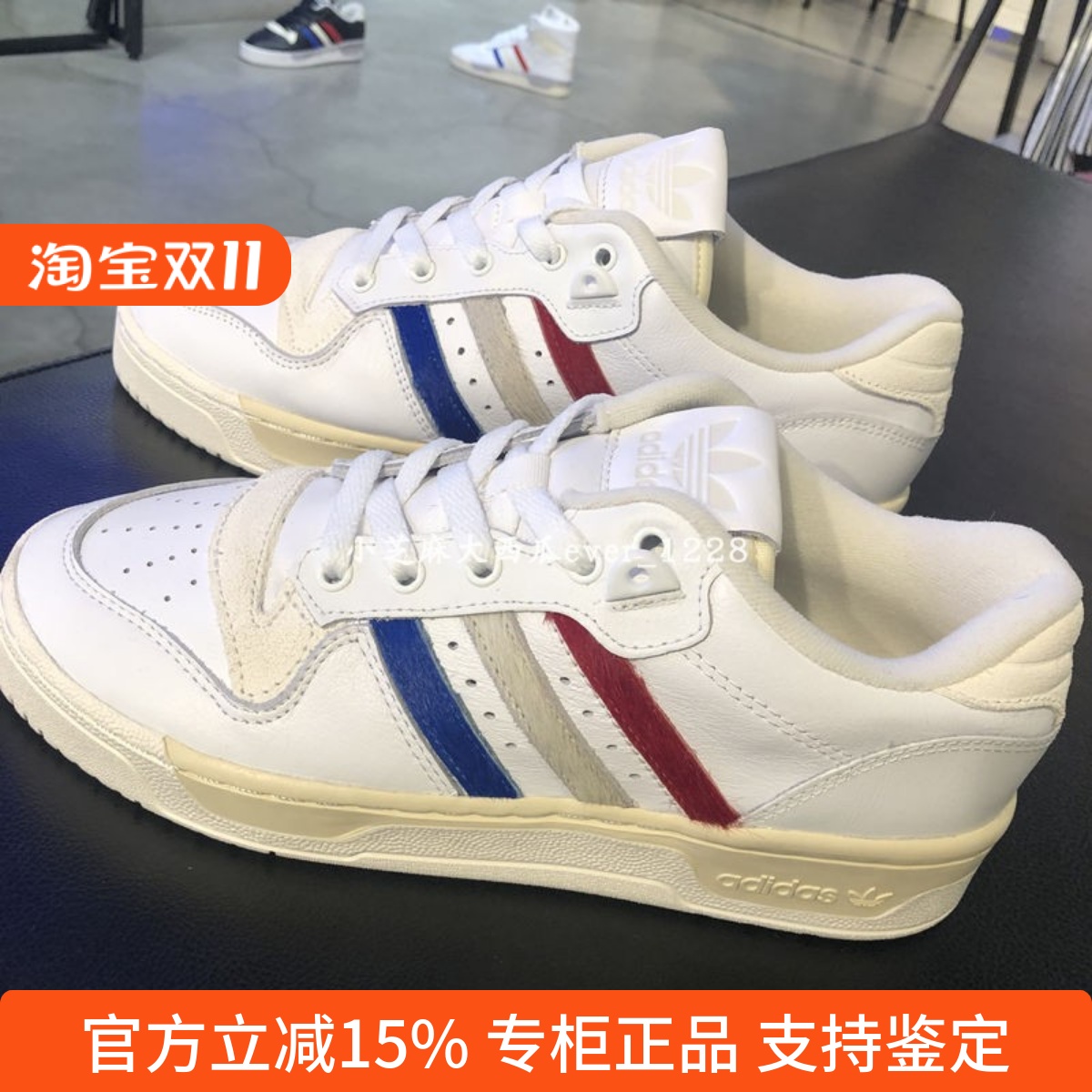 adidas专柜正品情侣板鞋
