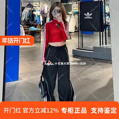 adidas三叶草运动长袖T恤