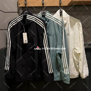 adidas阿迪达斯拒水防泼立领男女运动休闲外套JI6646/6647/6648