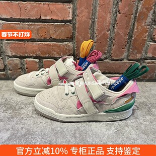 adidas三叶草正品FUTURE iS NOW联名款花朵鞋底男女经典鞋GY2417