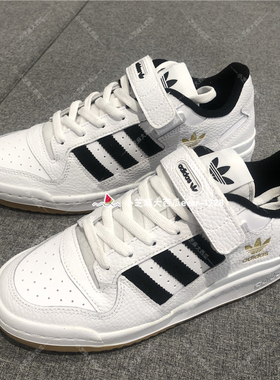 adidas三叶草正品FORUM 84复古篮球风男女低帮运动鞋H01671H01924