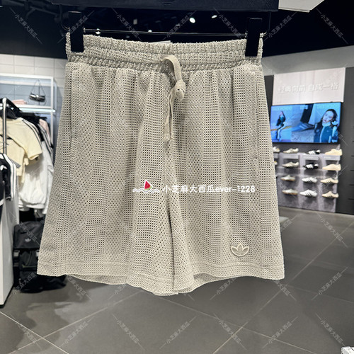 adidas三叶草休闲篮球风短裤