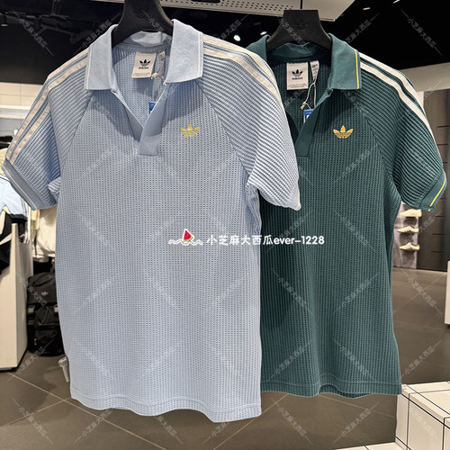adidas三叶草短袖翻领POLO衫
