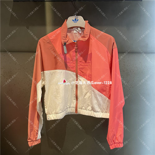 adidas三叶草复古运动拼接外套