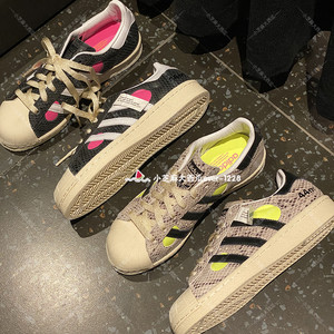 adidas三叶草艺术家联名板鞋