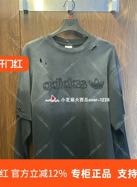 adidas三叶草复古街头风纯棉做旧二合一运动长袖T恤KS6112KS8496