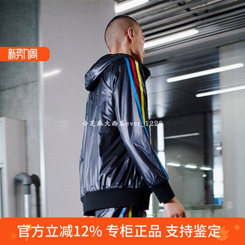 Adidas连帽外套专柜正品双面穿
